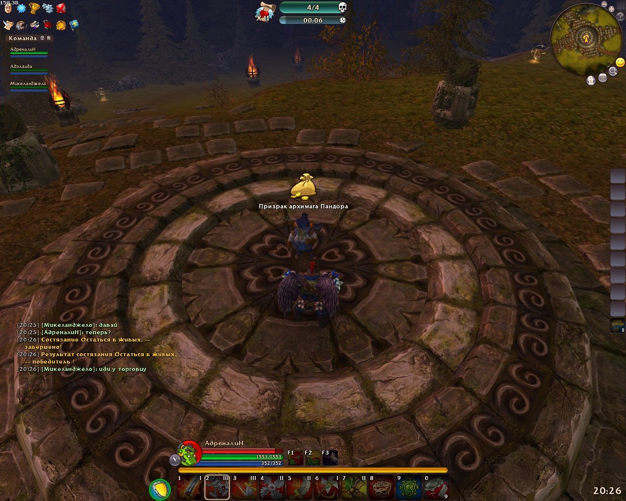 Скриншот из игры Battle Hearts - 3