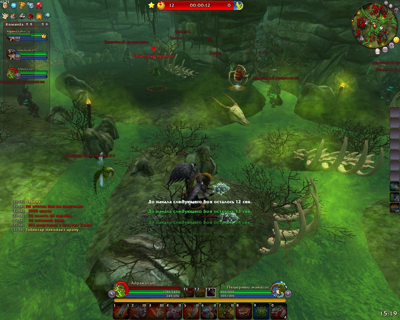 Скриншот из игры Battle Hearts - 8