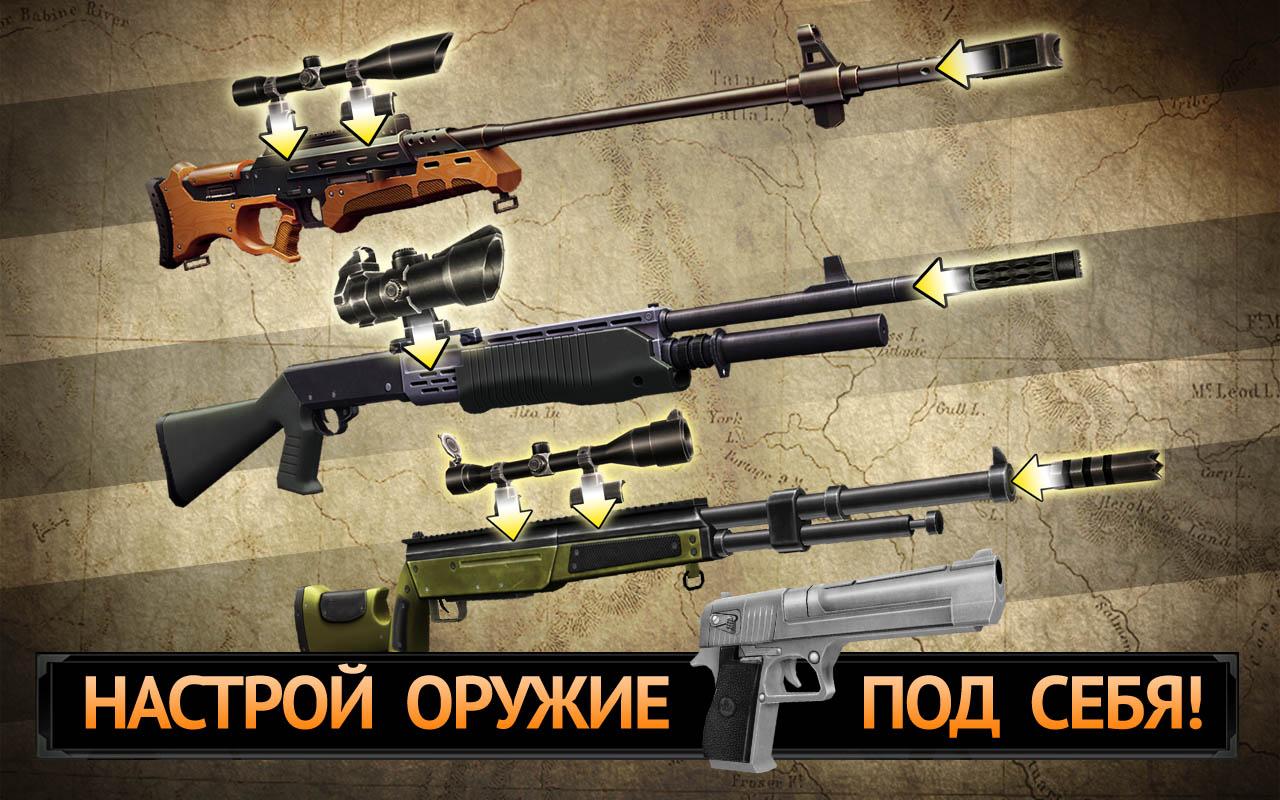 Скриншот из игры Deer Hunter 2014 - 4