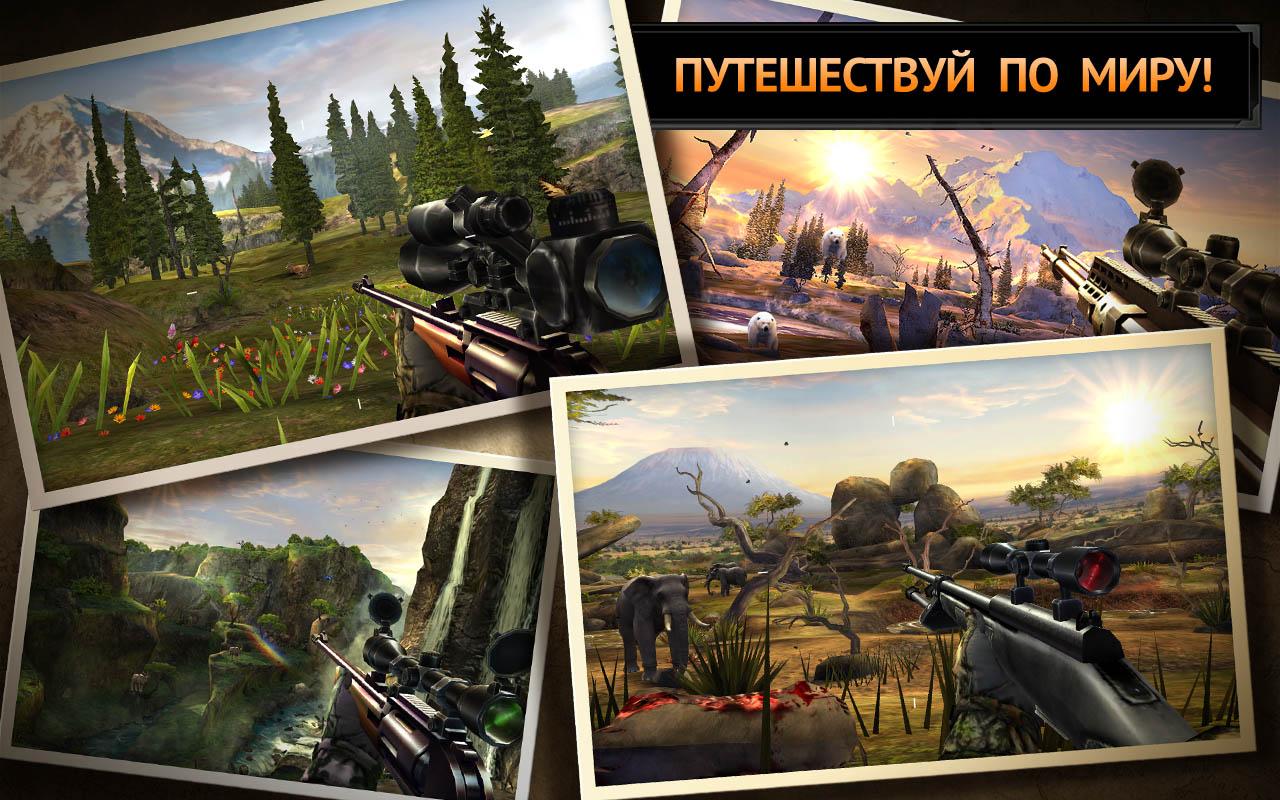 Скриншот из игры Deer Hunter 2014 - 1