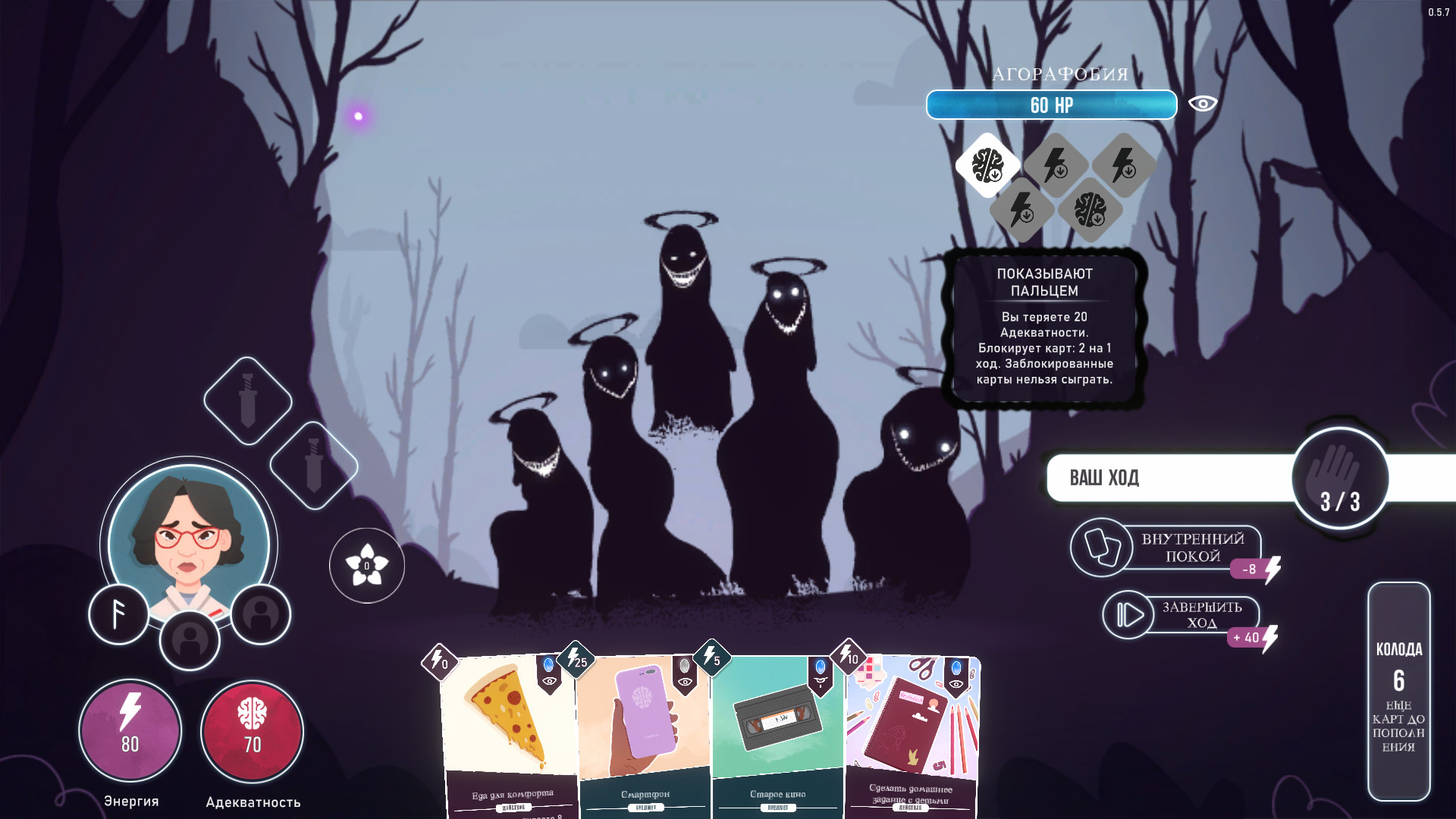 Скриншот из игры Neurodeck: Psychological Deckbuilder - 1