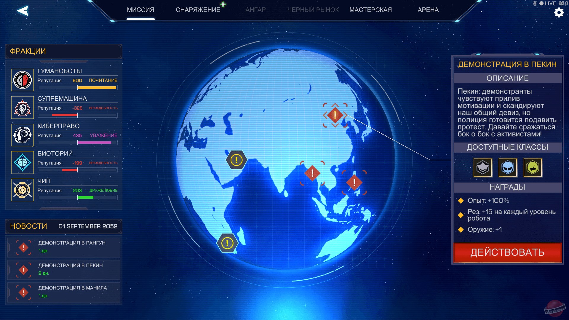 Скриншот из игры Robothorium - 14