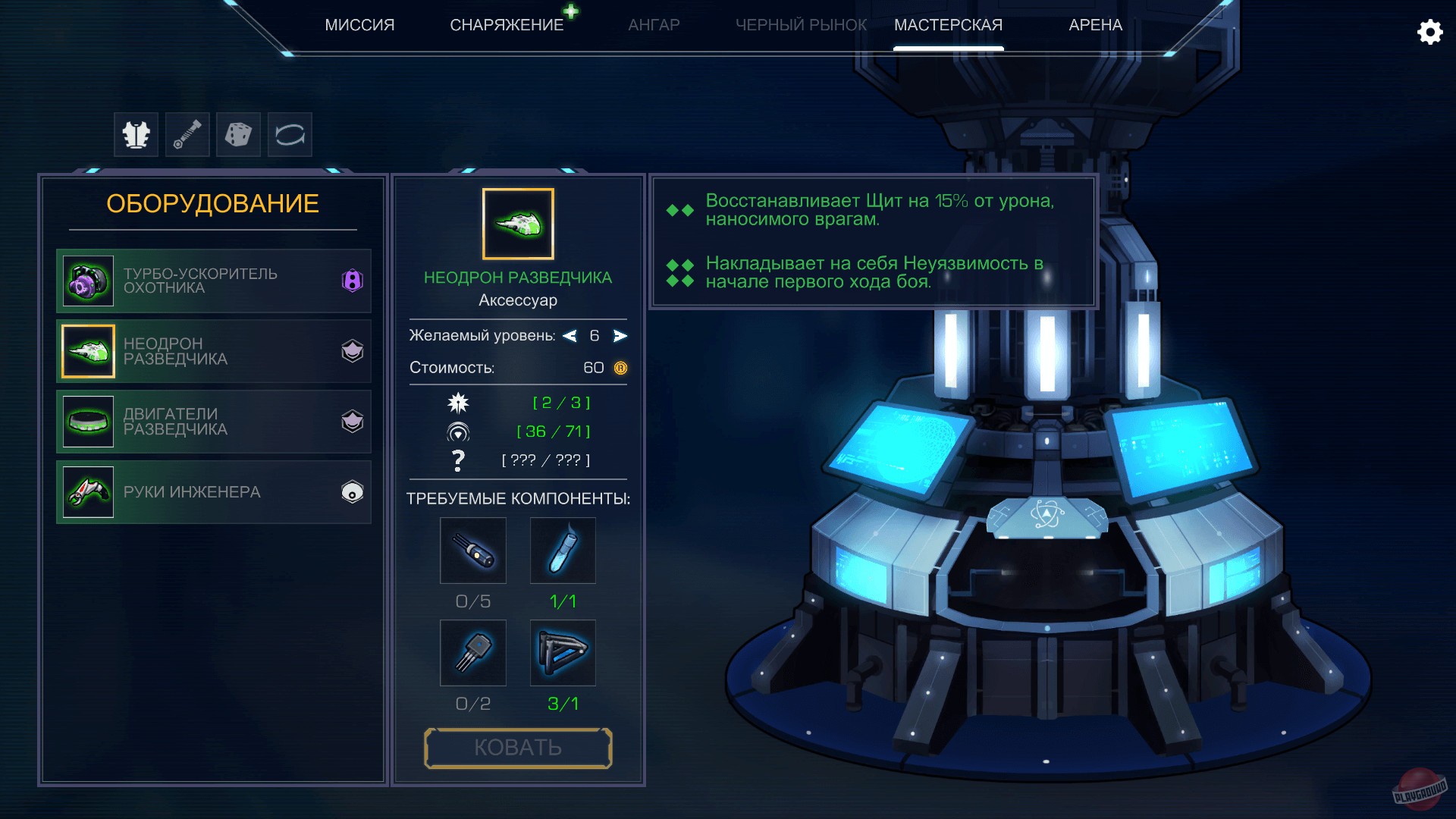 Скриншот из игры Robothorium - 20