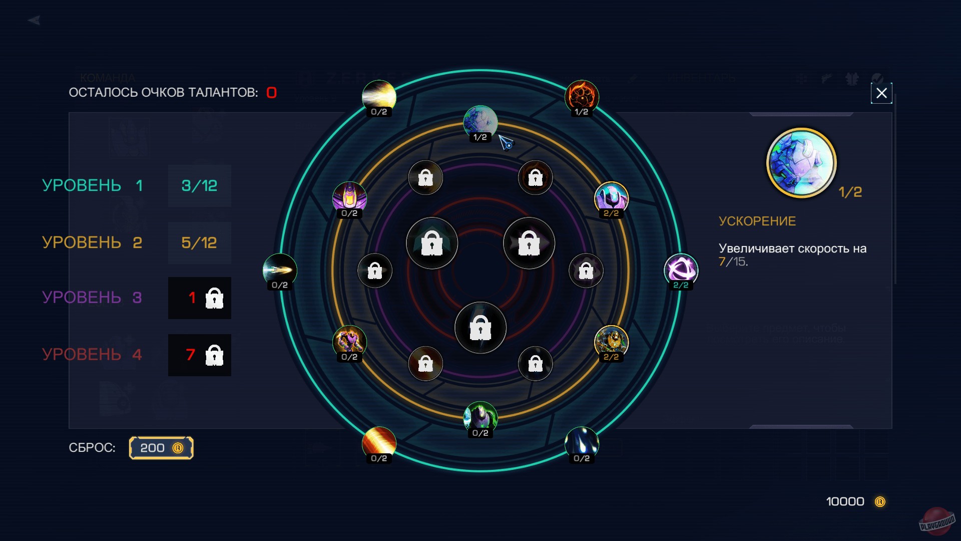 Скриншот из игры Robothorium - 18