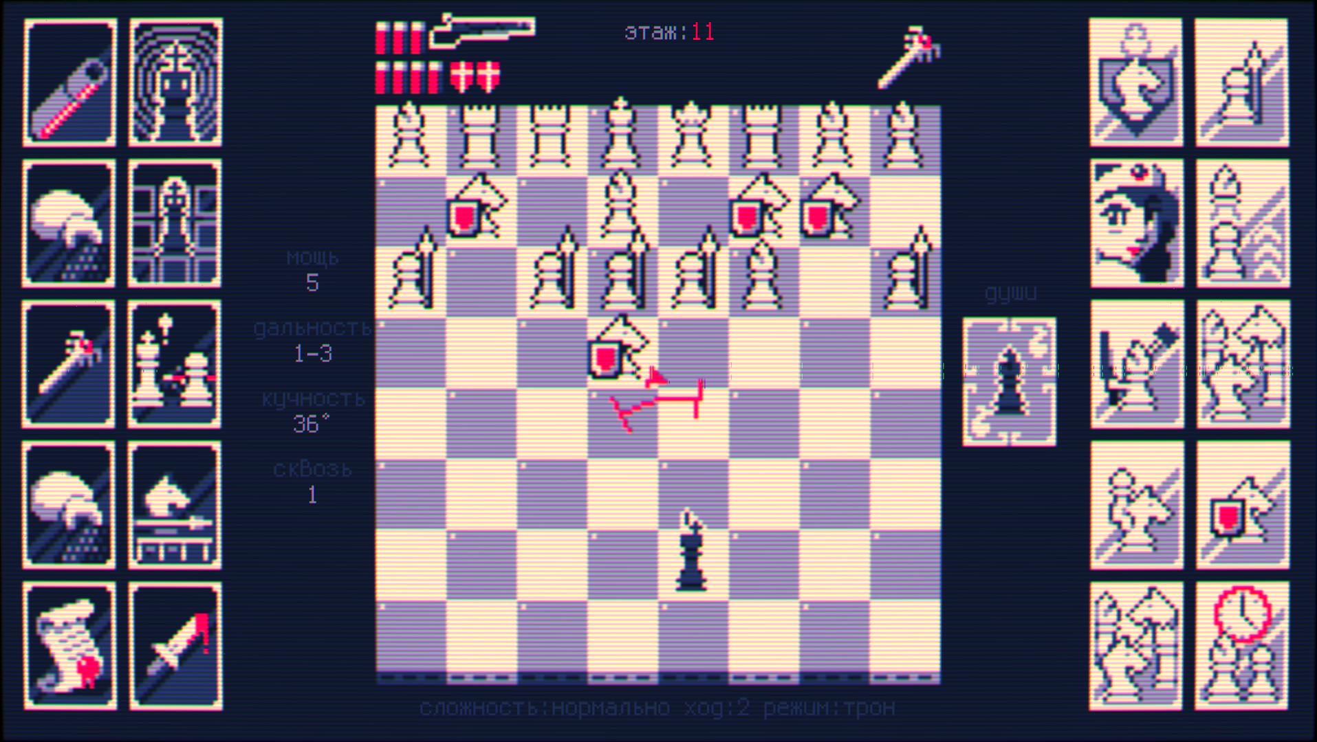 Скриншот из игры Shotgun King: The Final Checkmate - 17