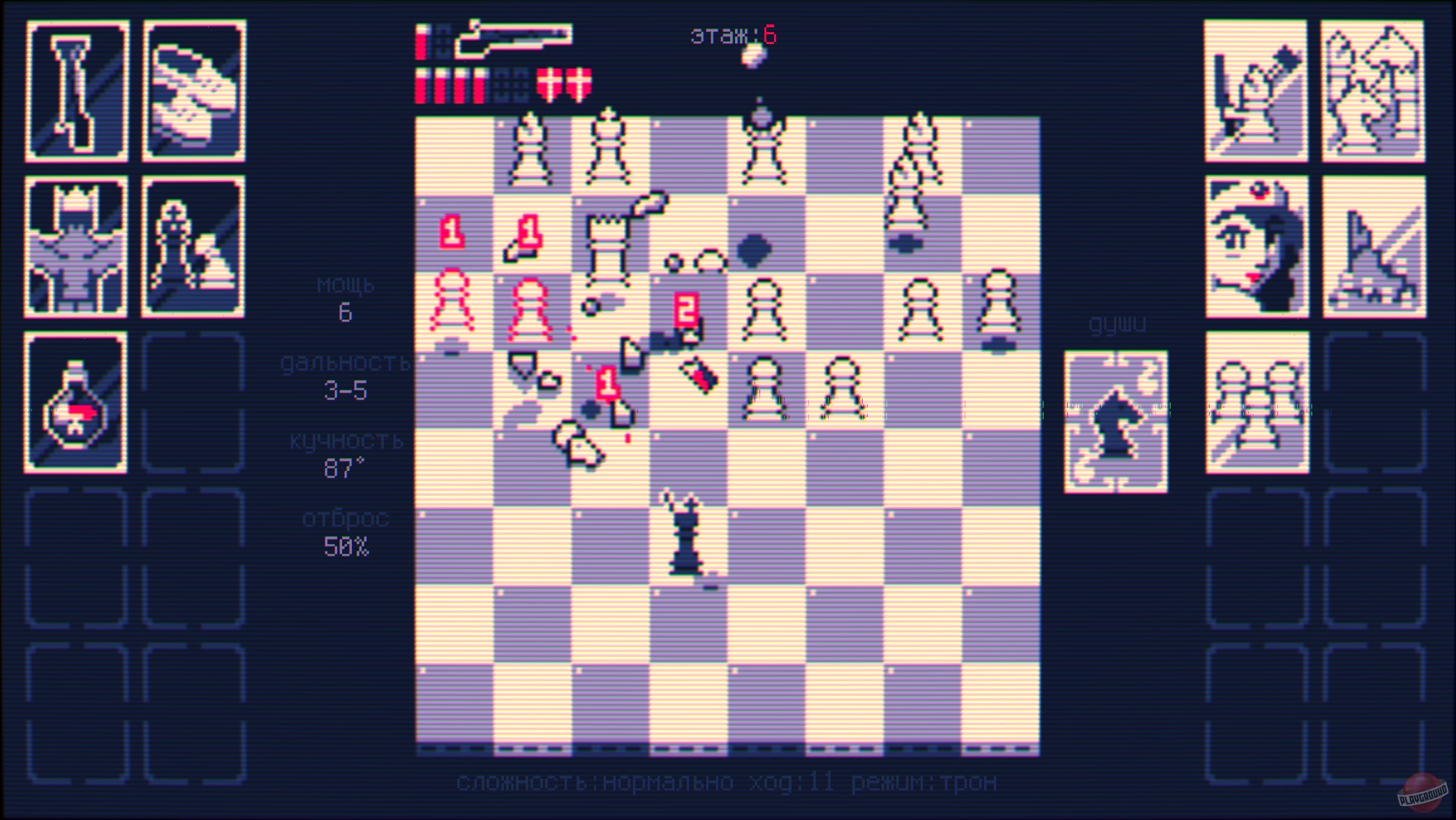 Скриншот из игры Shotgun King: The Final Checkmate - 5