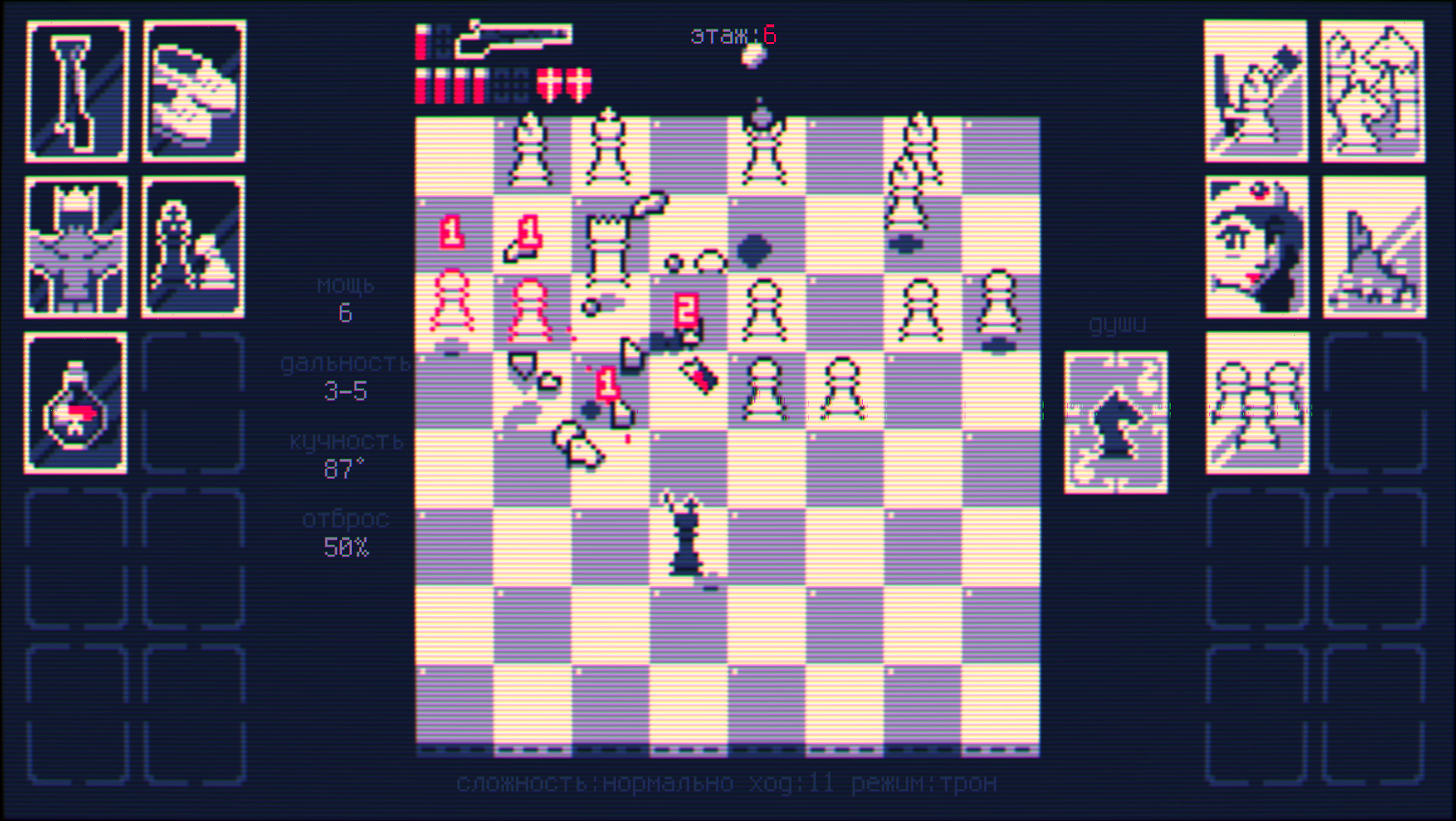 Скриншот из игры Shotgun King: The Final Checkmate - 9