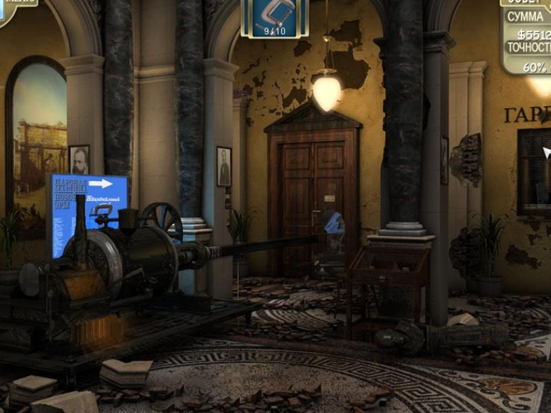 Скриншот из игры Escape the Museum - 17