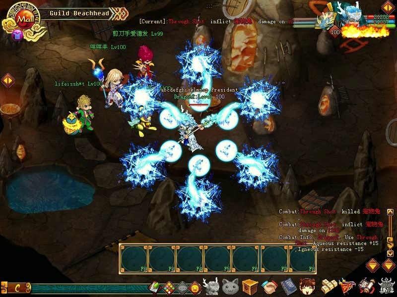 Скриншот из игры Zodiac Online - 10