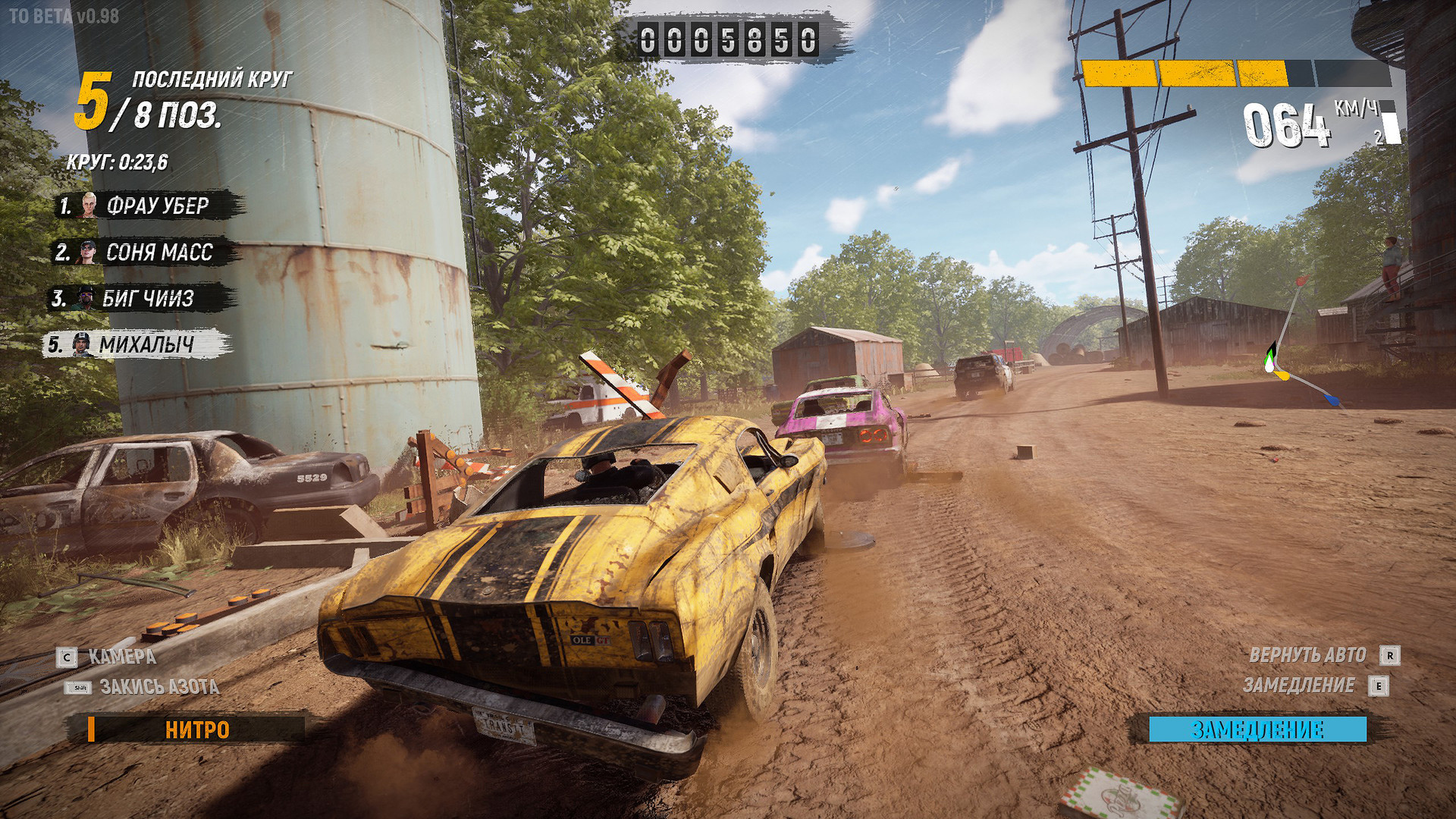 Скриншот из игры TRAIL OUT - 48