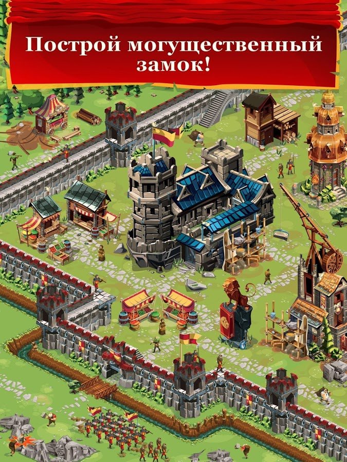 Скриншот из игры Empire Four Kingdoms - 12