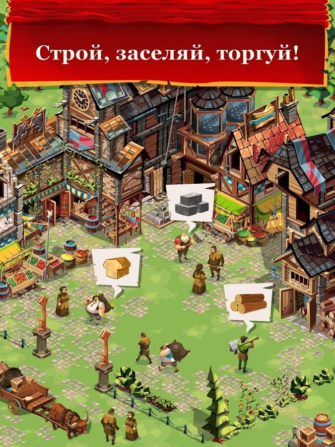Скриншот из игры Empire Four Kingdoms - 6