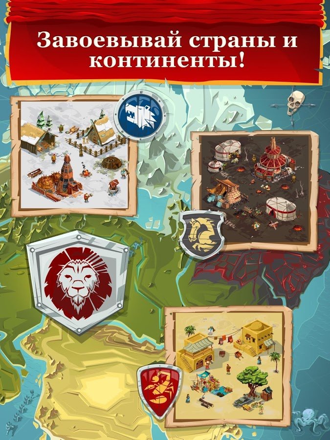Скриншот из игры Empire Four Kingdoms - 10