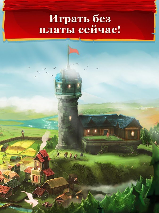 Скриншот из игры Empire Four Kingdoms - 11