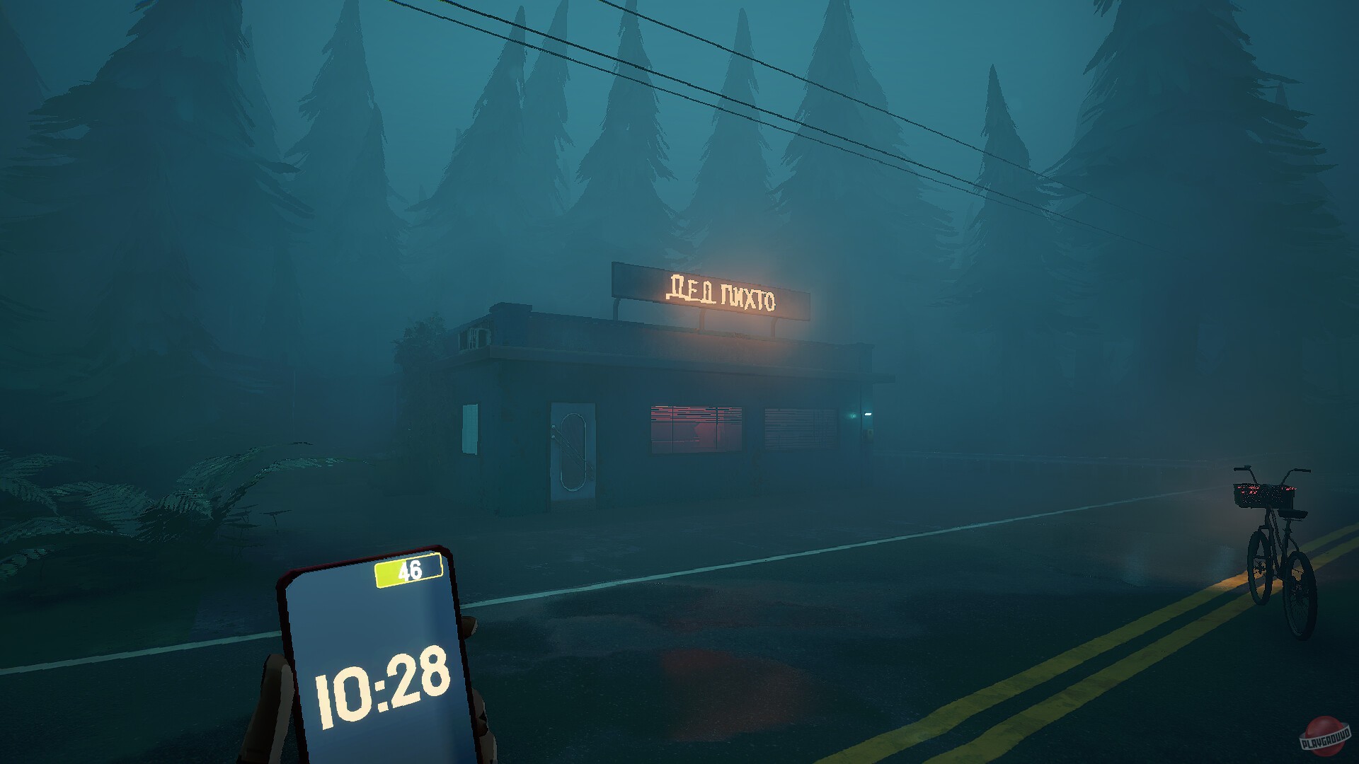 Скриншот из игры Quite a Ride - 9