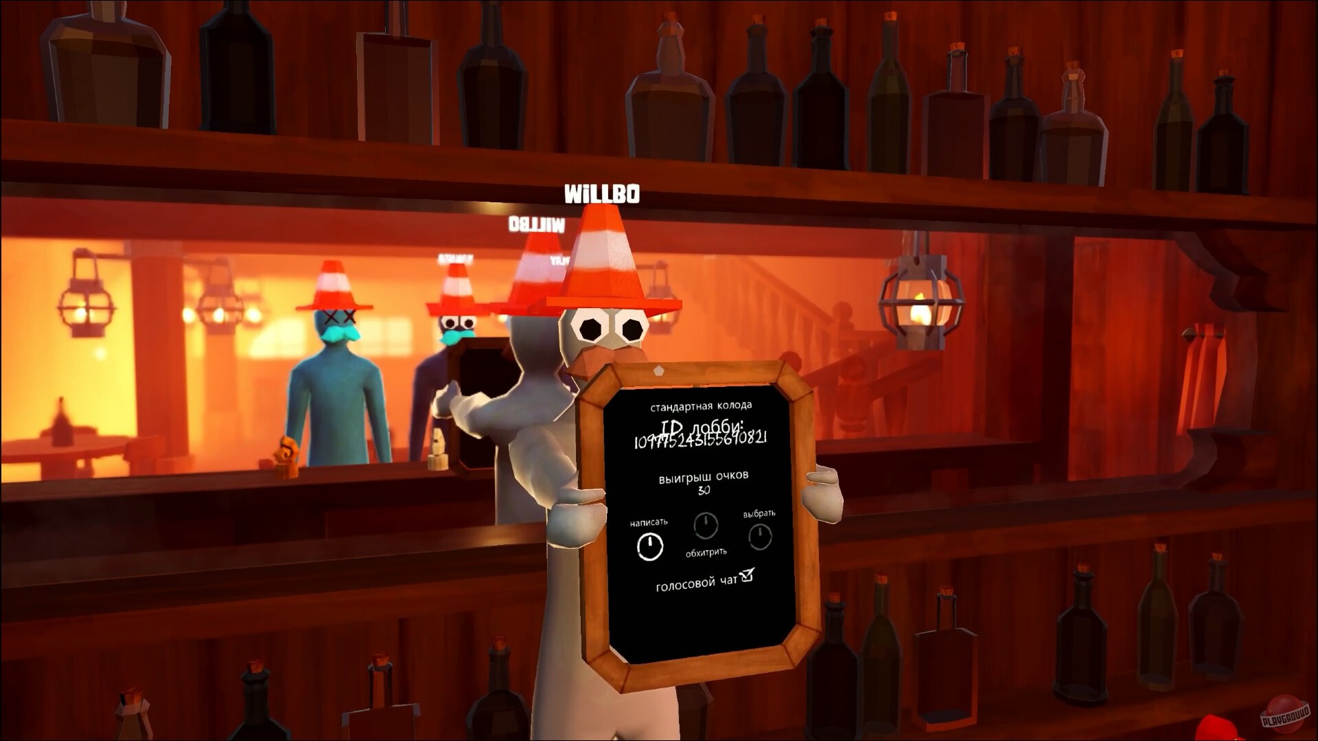 Скриншот из игры Pic-Me! - 2