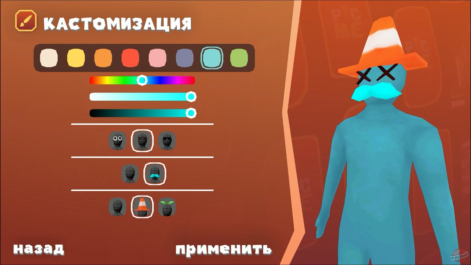 Скриншот из игры Pic-Me! - 5