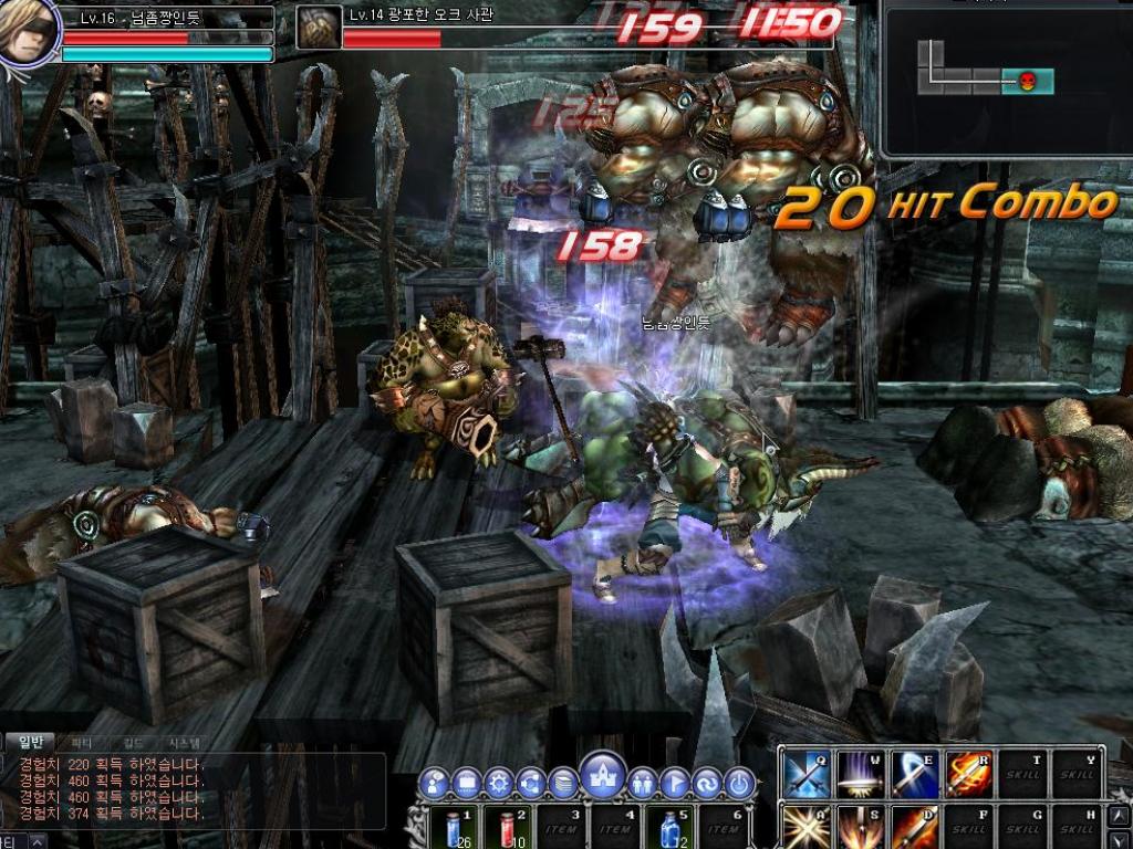 Скриншот из игры Trinity Online - 7