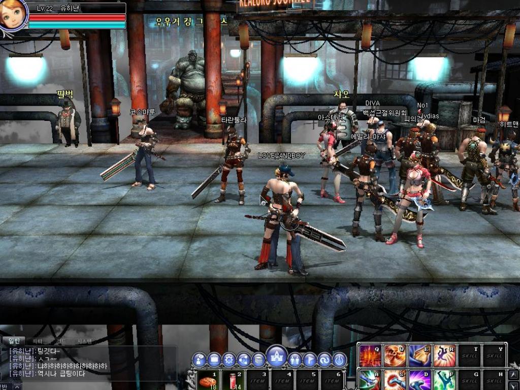 Скриншот из игры Trinity Online - 13