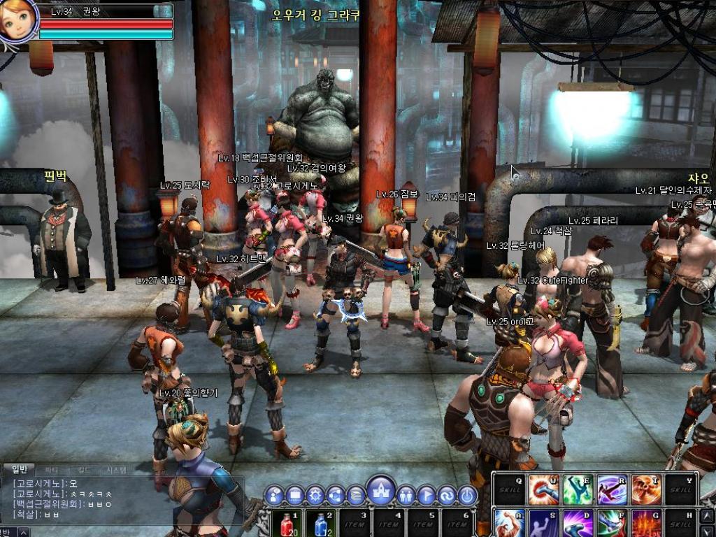 Скриншот из игры Trinity Online - 19