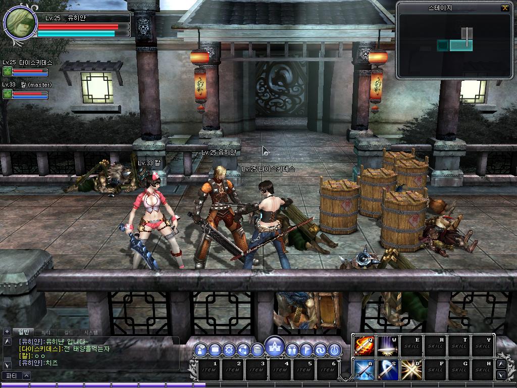 Скриншот из игры Trinity Online - 4