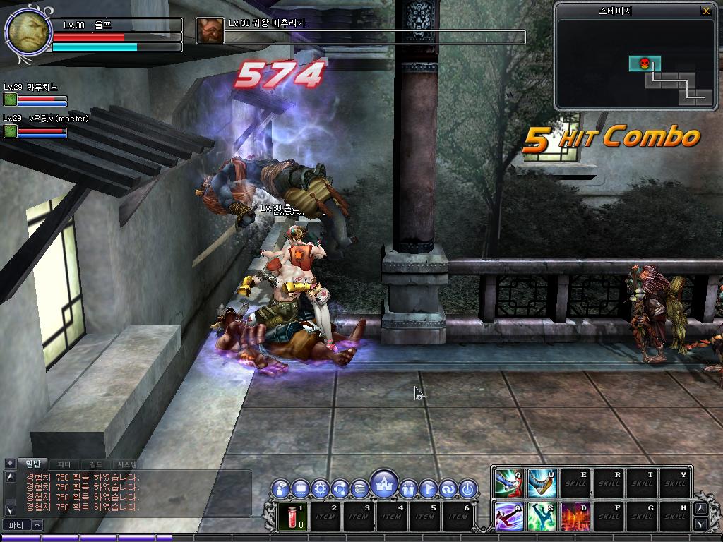 Скриншот из игры Trinity Online - 5