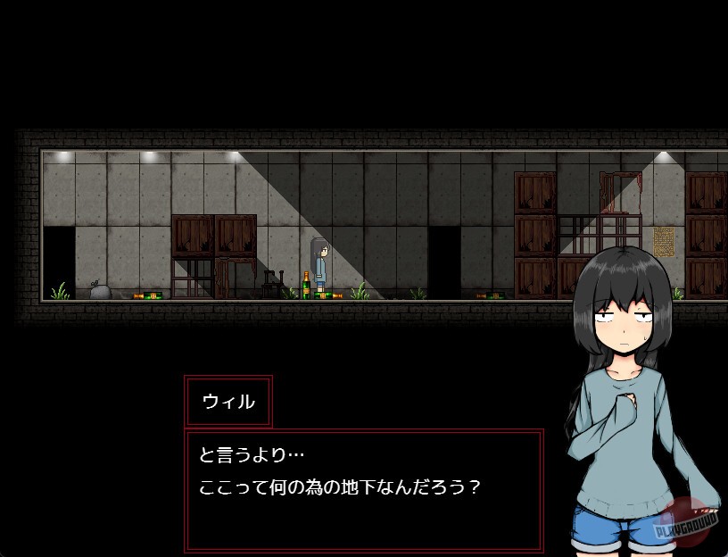 Скриншот из игры NARAKU - 7