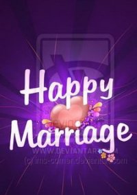Обложка игры Happy Marriage