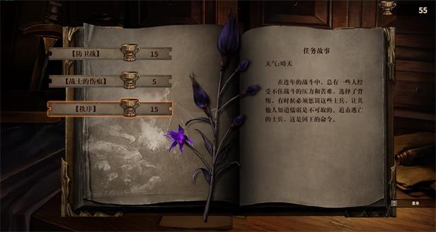 Скриншот из игры Land Of The Void - 1