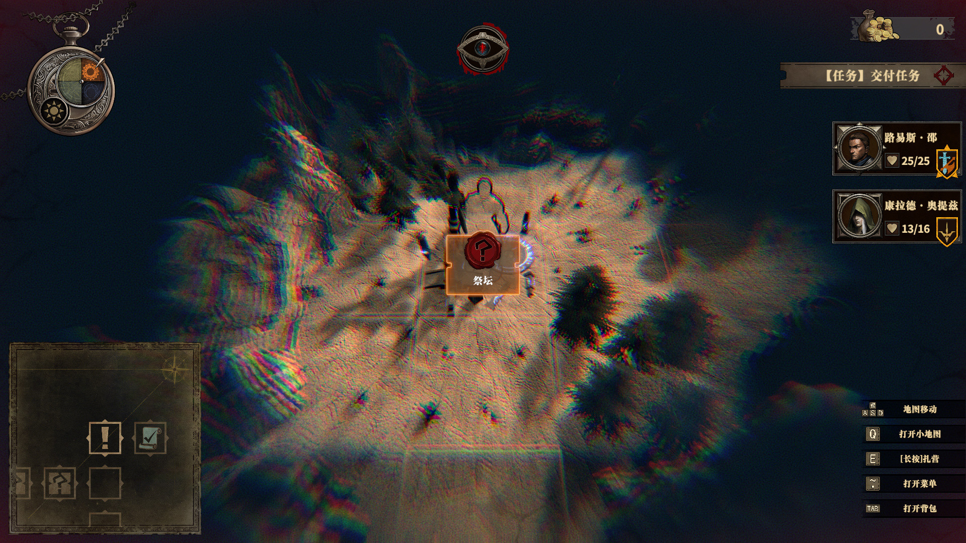 Скриншот из игры Land Of The Void - 3