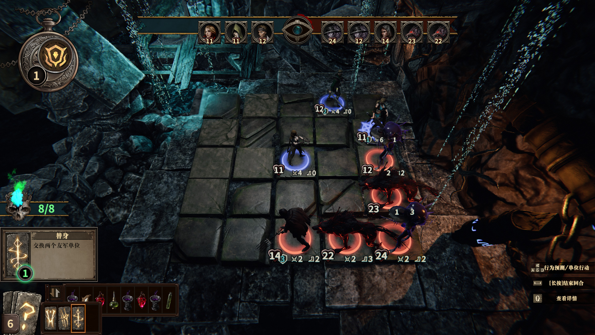 Скриншот из игры Land Of The Void - 5