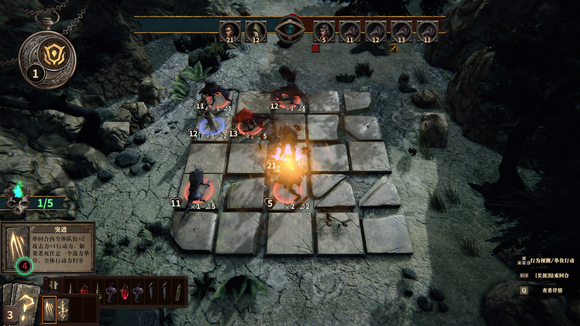 Скриншот из игры Land Of The Void - 6