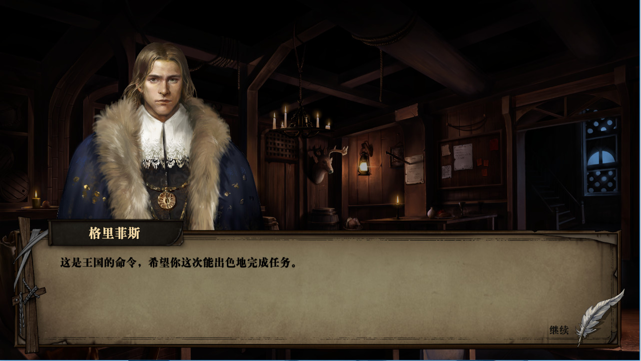 Скриншот из игры Land Of The Void - 7