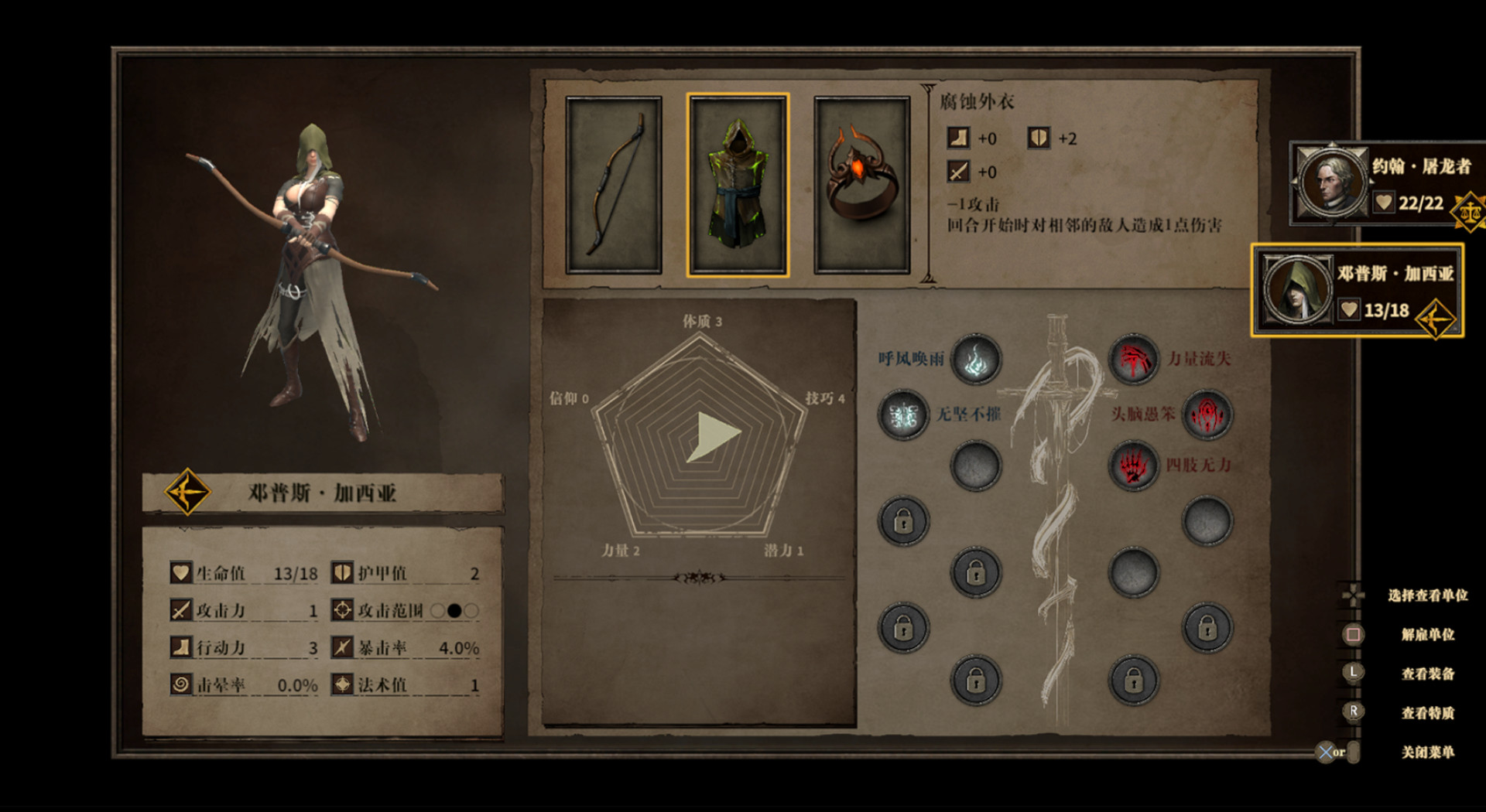 Скриншот из игры Land Of The Void - 8