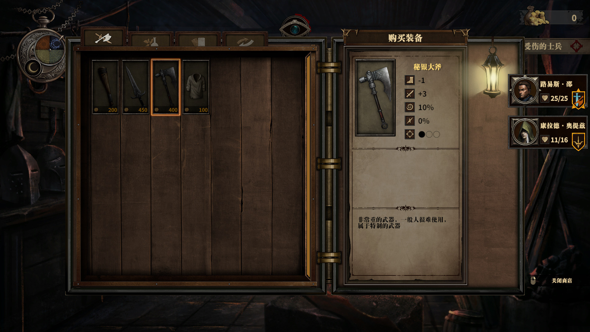 Скриншот из игры Land Of The Void - 9