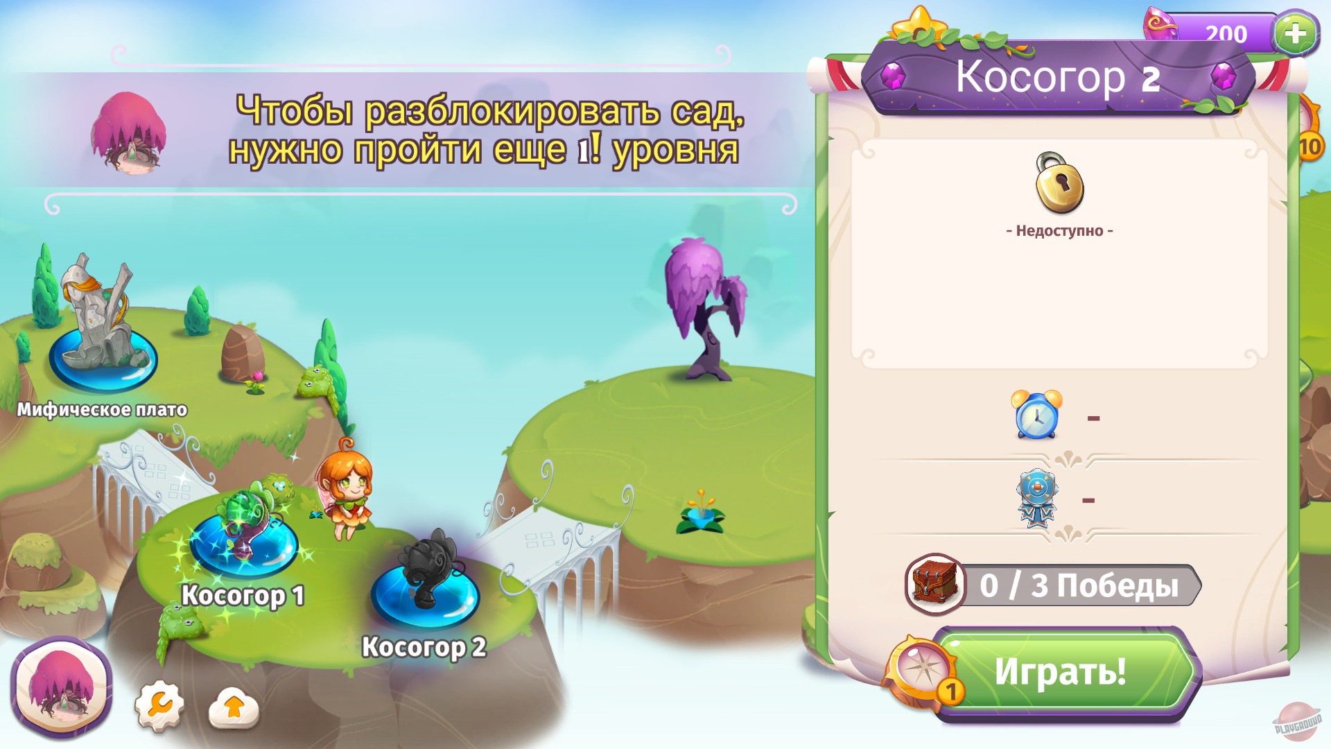 Скриншот из игры Merge Magic! - 4