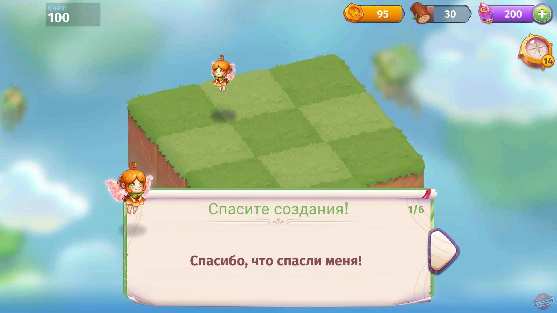 Скриншот из игры Merge Magic! - 12