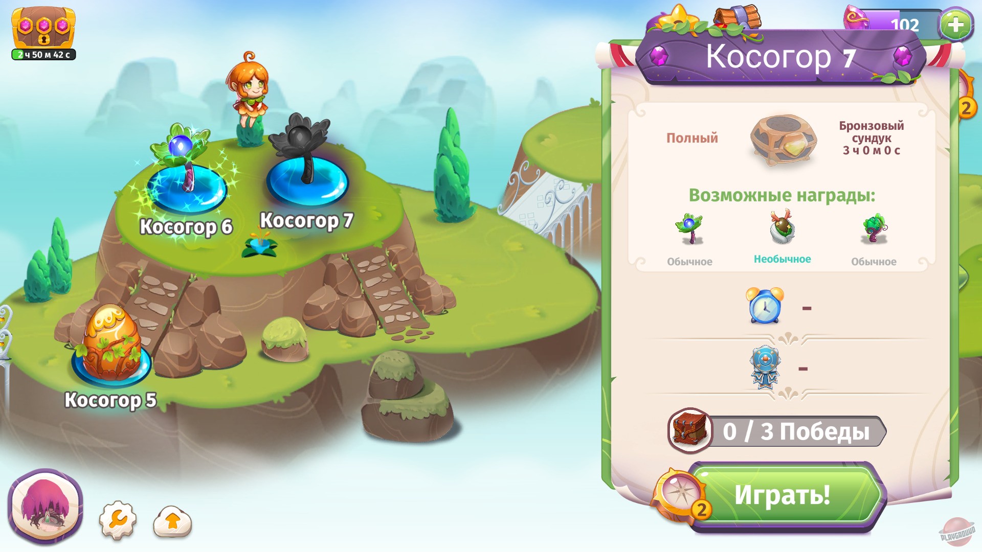 Скриншот из игры Merge Magic! - 9