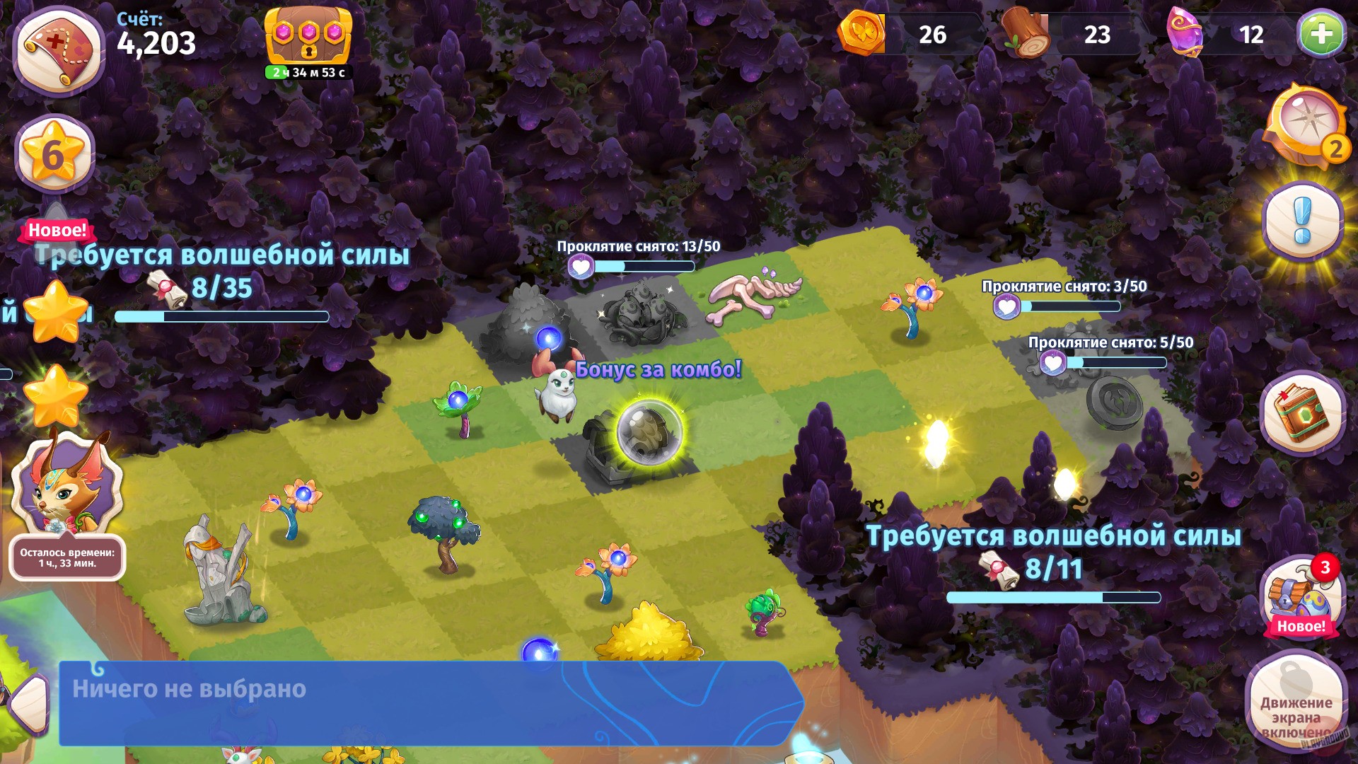 Скриншот из игры Merge Magic! - 3