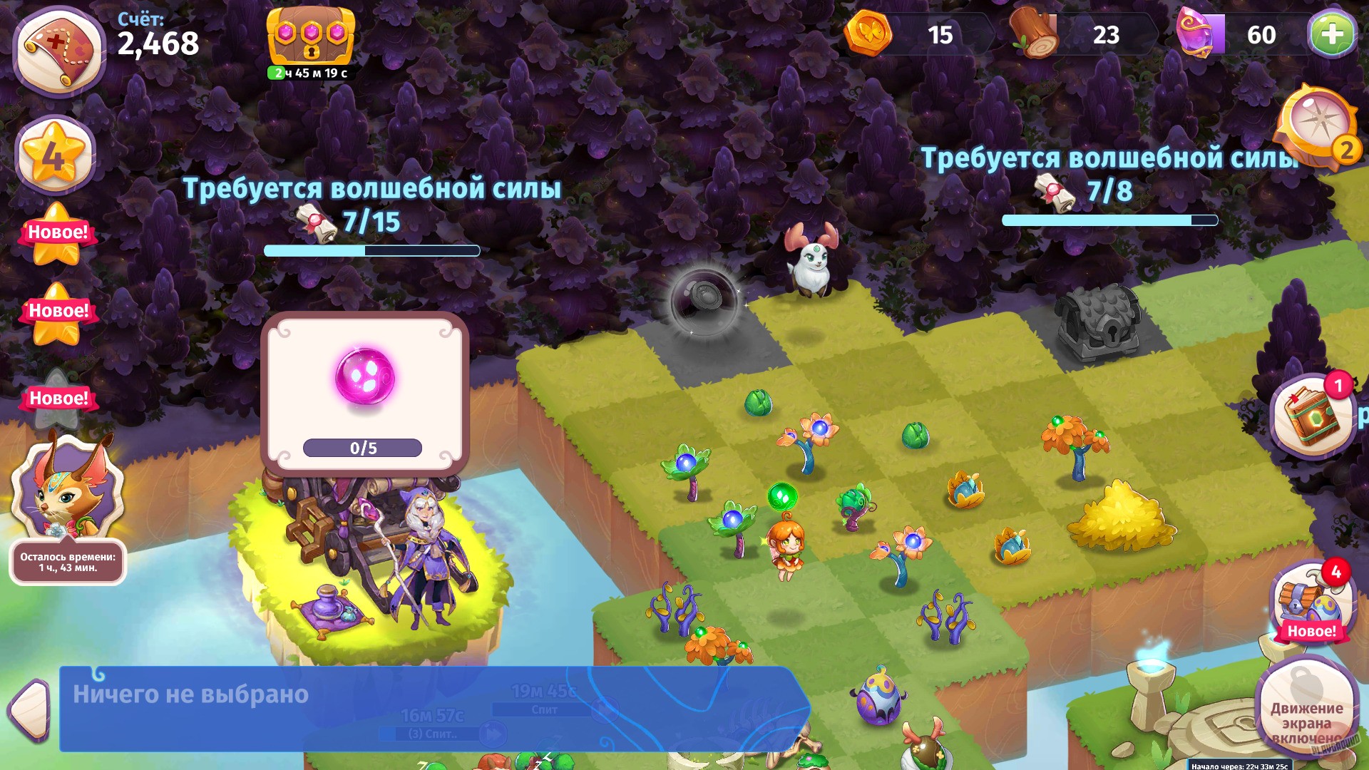 Скриншот из игры Merge Magic! - 10