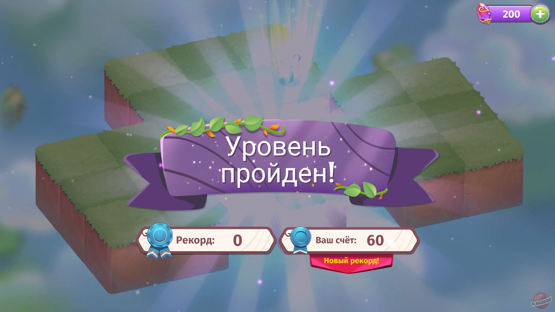 Скриншот из игры Merge Magic! - 13