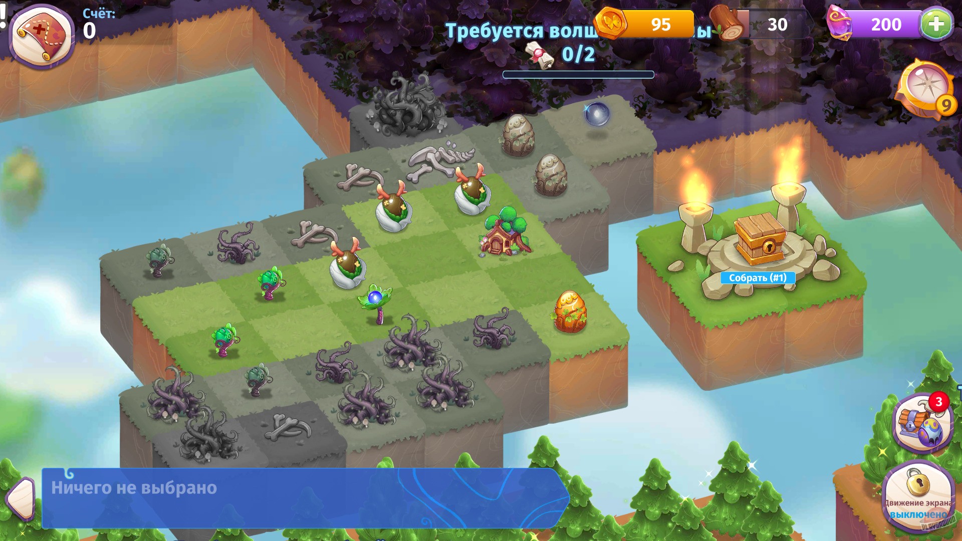 Скриншот из игры Merge Magic! - 5