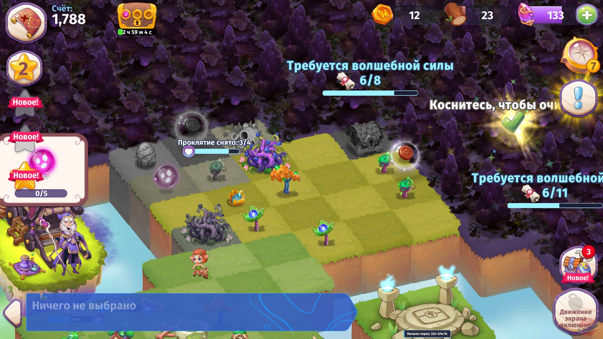 Скриншот из игры Merge Magic! - 8