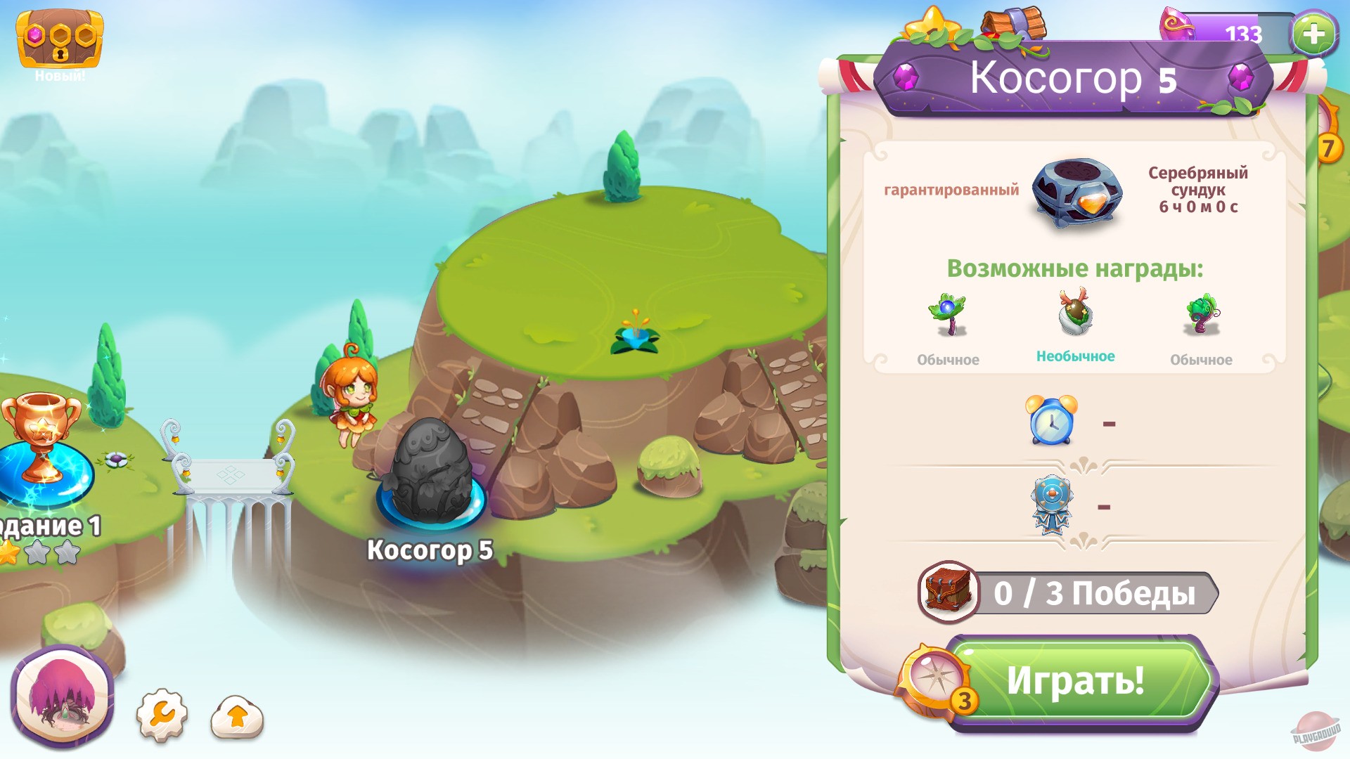 Скриншот из игры Merge Magic! - 7