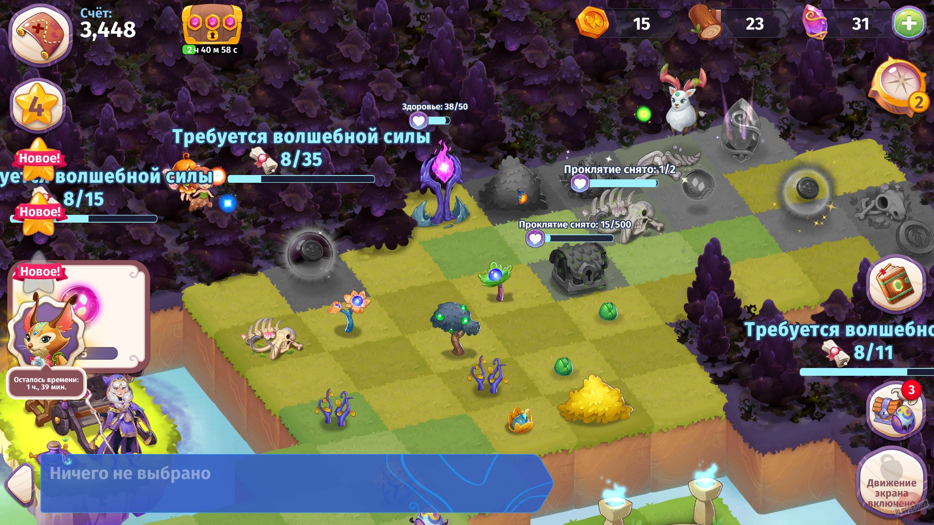 Скриншот из игры Merge Magic! - 2