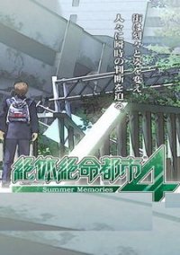 Обложка игры Disaster Report 4 Plus: Summer Memories