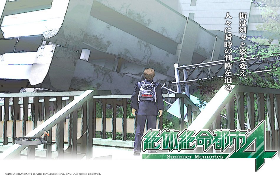 Скриншот из игры Disaster Report 4 Plus: Summer Memories - 1