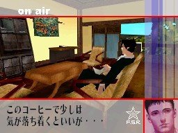 Скриншот из игры Flower, Sun and Rain - 1