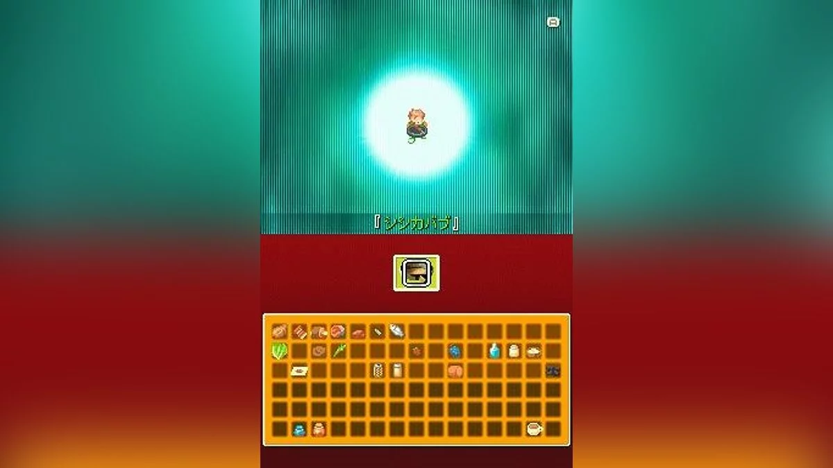 Скриншот из игры Contact - 13