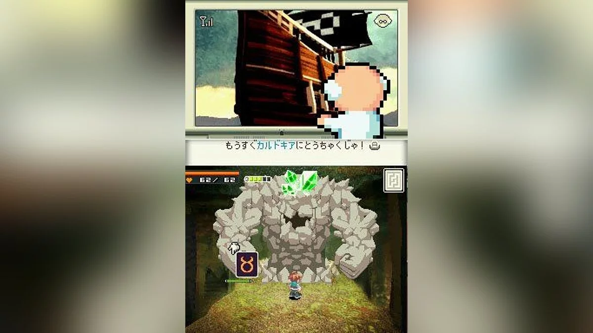 Скриншот из игры Contact - 6